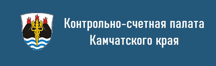 КСП Камчатского края КСП Камчатского края